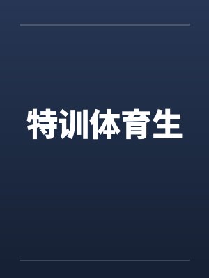 新婚之夜,我当着妻子面变成了女生