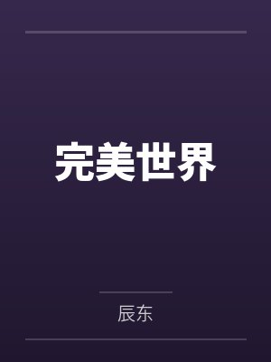 玄学大佬在星际重建地府