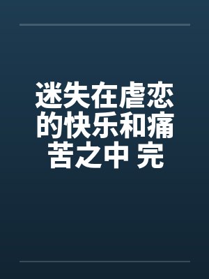大梦王妃动漫免费观看