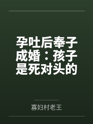 亲爱的兔子小姐