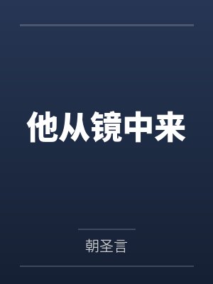 我将埋葬众神！