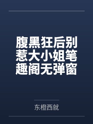 《一帘风月温旧梦》