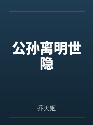 快乐又悲惨的一天英文