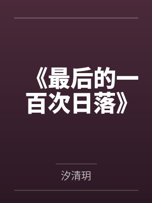 200万净利润只分我2万后,我带全工地兄弟单飞了