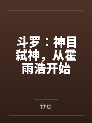 道家高冷肥臀母亲,扶她反差战神姐姐,仙朝骚穴公主妻子为了满足我的绿帽癖,被练气杂役肏成炉鼎鸡巴套子,