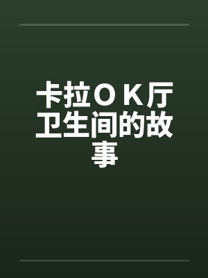 宁栀宁晓霜勿扰,真千金她保送清北直博了