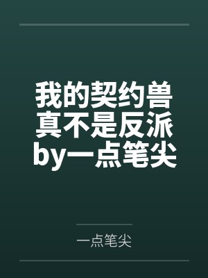 星海最强暴力辅助