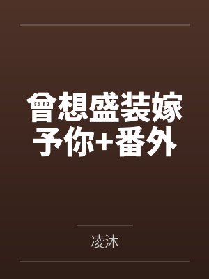 天恩有什么用