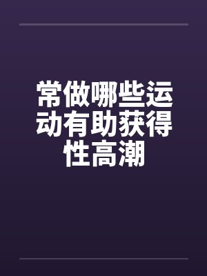 四人成欢