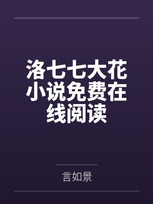 青梅九分甜